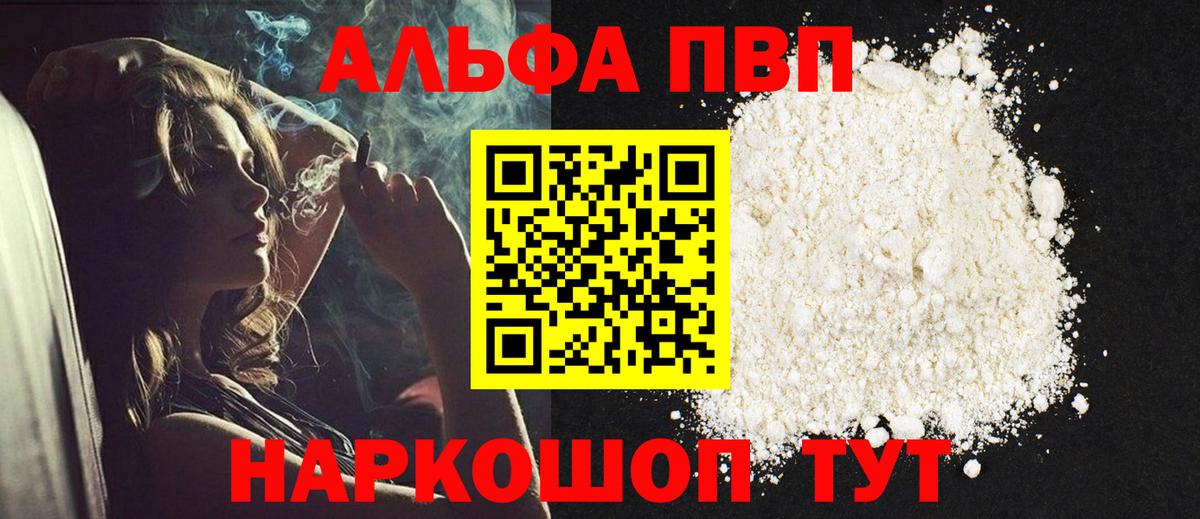 A PVP крисы CK  Вход с VPN  Дедовск 