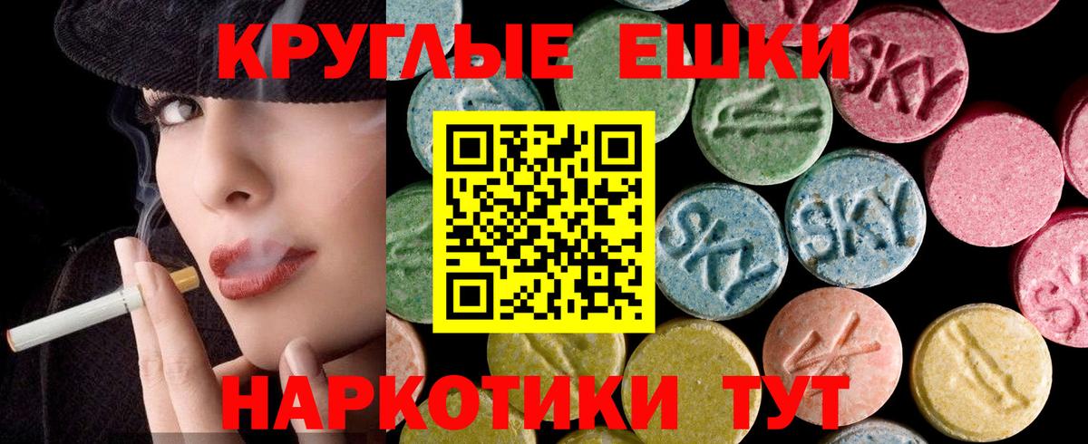 Экстази  ЭКСТАЗИ 280мг  Вход с VPN  ЭКСТАЗИ louis Vuitton  Дедовск 