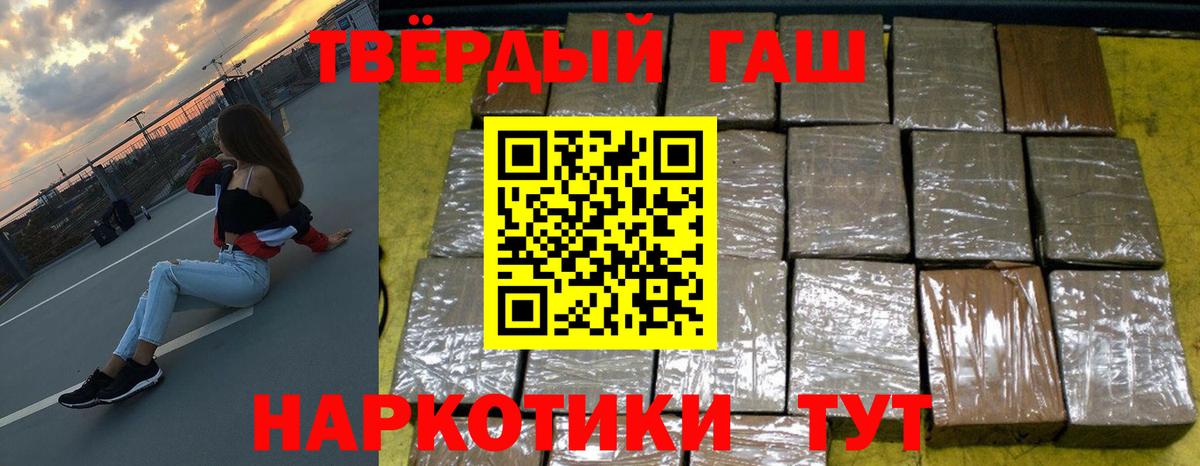 ГАШИШ AMNESIA HAZE Дедовск