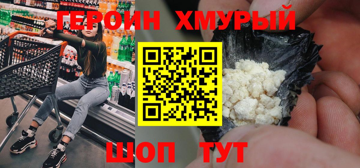 Меф МЯУ МЯУ   Cocaine  Дедовск  Вход с VPN  APVP СК   Гашиш  Конопля 