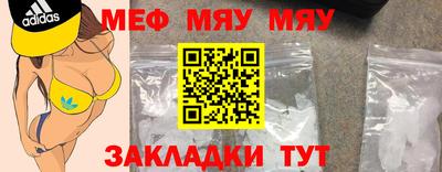 марихуана Шарыпово