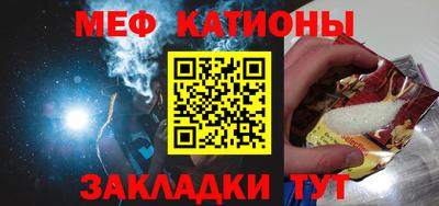 шишки Химки