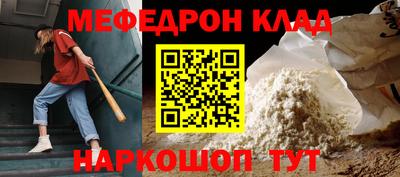 альфа пвп VHQ Шали