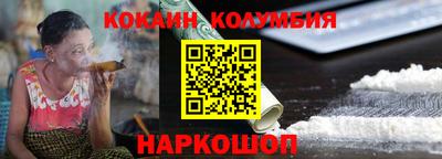 альфа пвп VHQ Шали