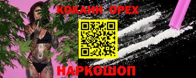 альфа пвп VHQ Шали