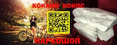 шишки Химки