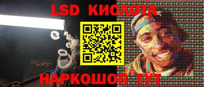 винт Холмск
