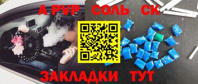 первитин Хасавюрт