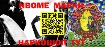винт Холмск