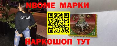 гидра Шадринск