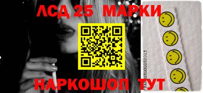 шишки Химки