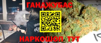 винт Холмск