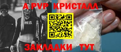винт Холмск
