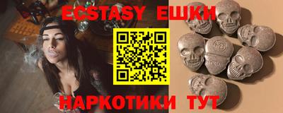 шишки Химки