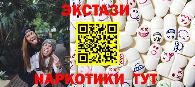 шишки Химки