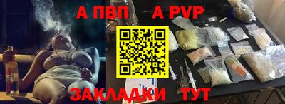 первитин Хасавюрт