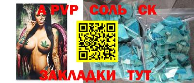 первитин Хасавюрт