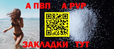 гидра Шадринск
