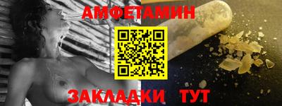 первитин Хасавюрт
