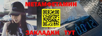 шишки Химки
