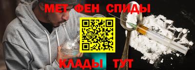 винт Холмск