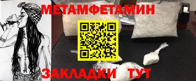 шишки Химки