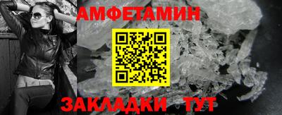 первитин Хасавюрт
