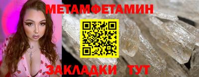 винт Холмск