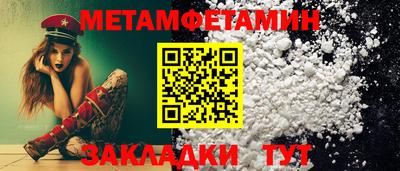 винт Холмск