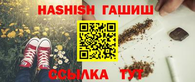 альфа пвп VHQ Шали