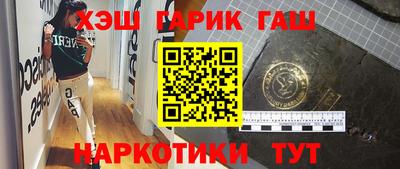 шишки Химки