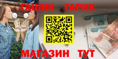 винт Холмск