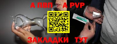 первитин Хасавюрт