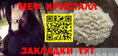 винт Холмск
