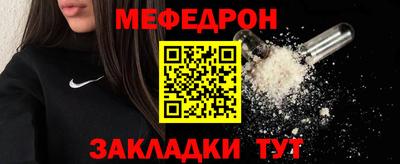 гидра Шадринск