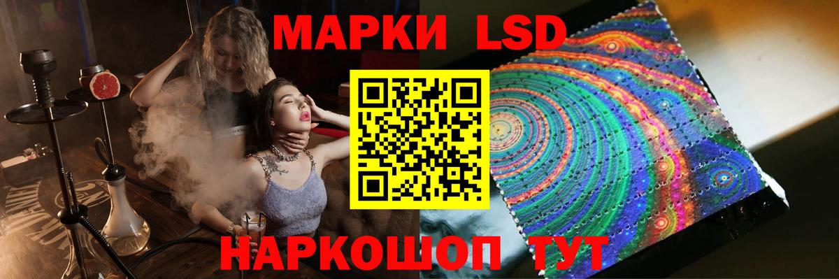 Лсд 25 экстази  LSD-25 экстази ecstasy  Вход с VPN  LSD-25 экстази кислота  гидра рабочий сайт  Дедовск 