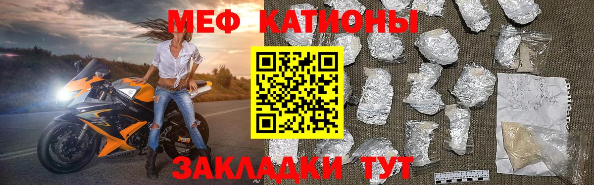 Дедовск  Мефедрон VHQ  МЕФ VHQ  Вход с VPN 