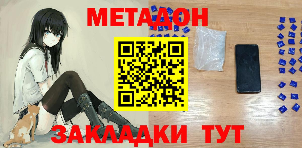 Экстази Дедовск