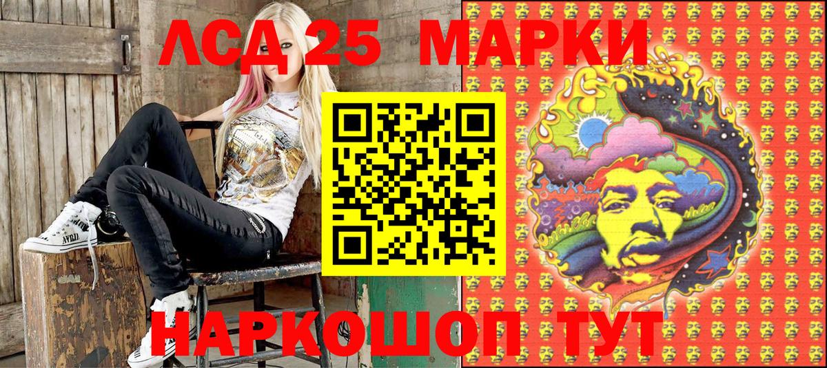 Марки N-bome 1500мкг  Марки N-bome 1500мкг  Вход с VPN  Марки N-bome  Дедовск 