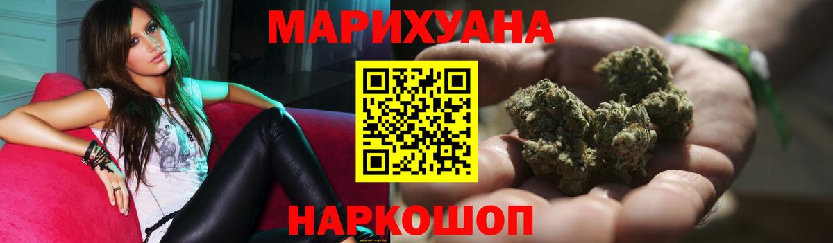 Марихуана семена Дедовск